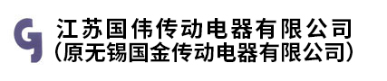 江蘇華電高空工程有限公司