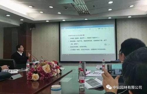 專題培訓(xùn)——礦山地質(zhì)環(huán)境保護(hù)與土地復(fù)墾方案合并編制及綠色礦山建設(shè)專題培訓(xùn)