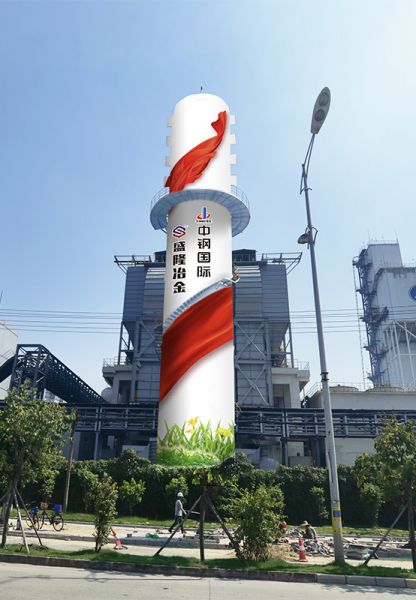 煙囪刷航標、煙囪刷涂料